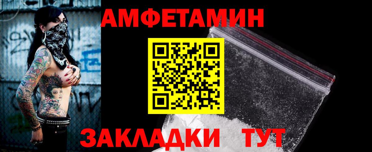 АМФ  Вход с VPN  Зерноград  АМФ Premium 