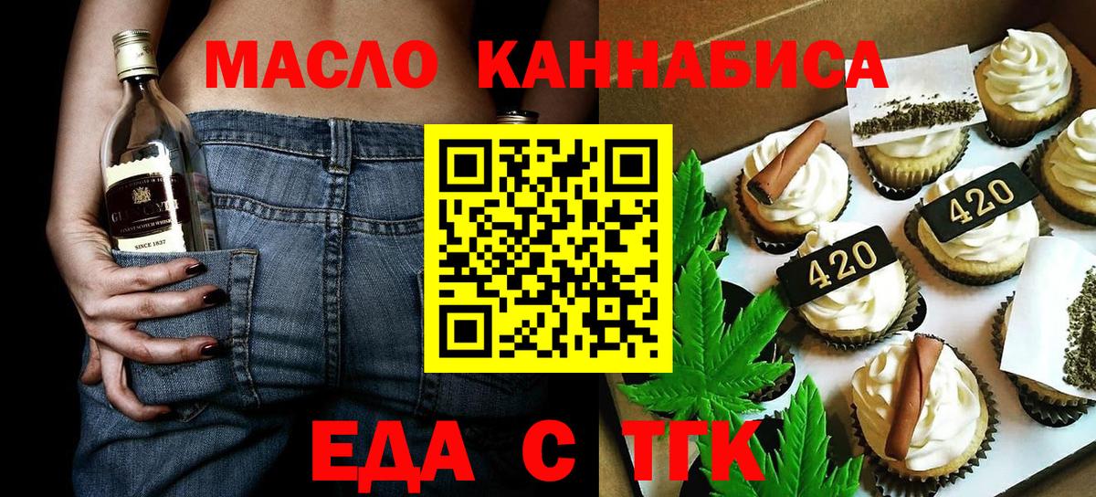 МЕФ   ЭКСТАЗИ  Зерноград  Гашиш  А ПВП СК   Вход с VPN  МАРИХУАНА  COCAIN 