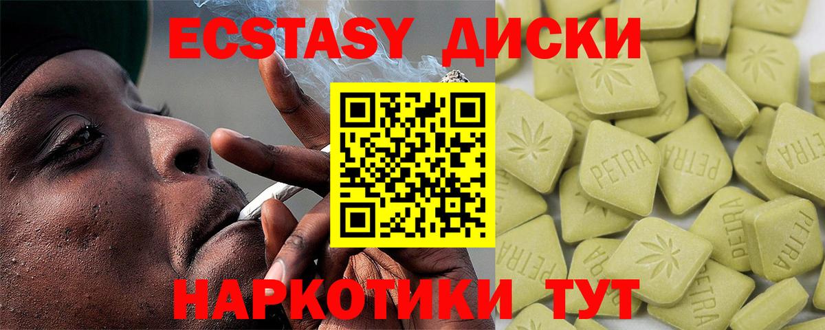 mega как зайти  мориарти наркотические препараты  Экстази  Вход с VPN  Зерноград  Экстази XTC 