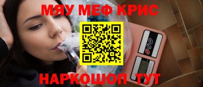 MDMA Кумертау
