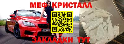 синтетический гашиш Кулебаки