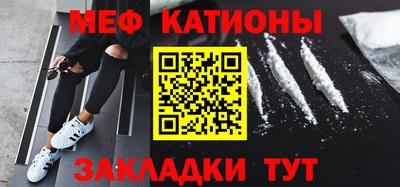синтетический гашиш Кулебаки