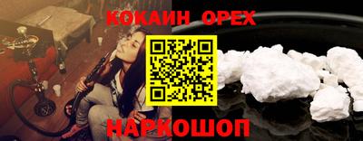 синтетический гашиш Кулебаки