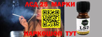 синтетический гашиш Кулебаки