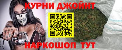 синтетический гашиш Кулебаки