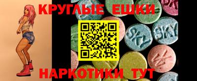 синтетический гашиш Кулебаки