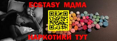синтетический гашиш Кулебаки