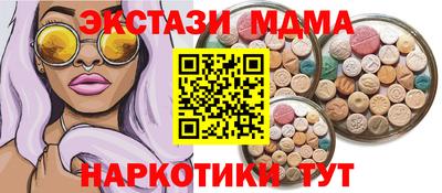 синтетический гашиш Кулебаки