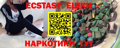 MDMA Кумертау