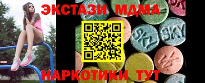 MDMA Кумертау