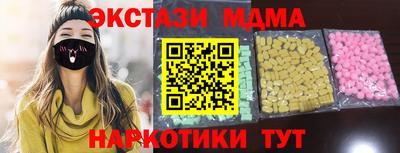 MDMA Кумертау
