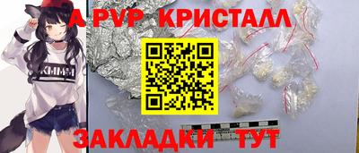 синтетический гашиш Кулебаки