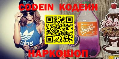 синтетический гашиш Кулебаки