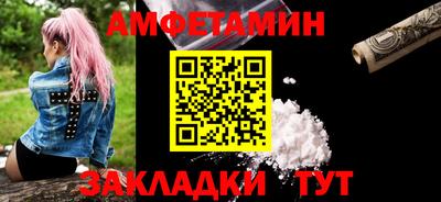 MDMA Кумертау