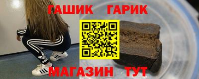 синтетический гашиш Кулебаки