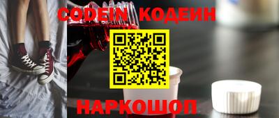 синтетический гашиш Кулебаки