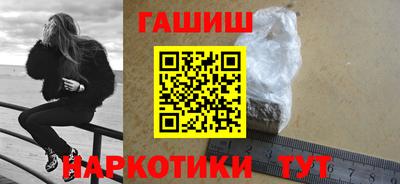синтетический гашиш Кулебаки