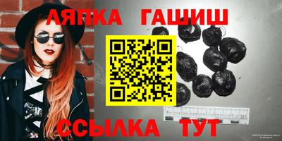 синтетический гашиш Кулебаки