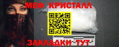 MDMA Кумертау