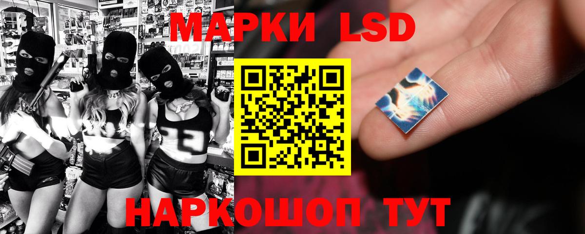 Лсд 25 экстази кислота  Вход с VPN  LSD-25 экстази ecstasy  Зерноград 