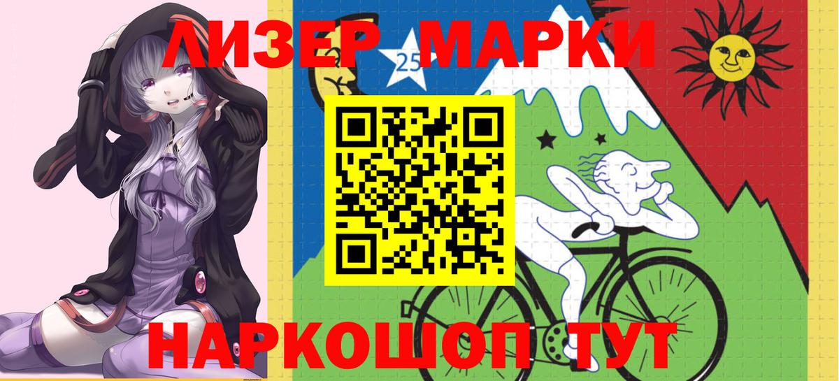 Лсд 25 экстази ecstasy Зерноград