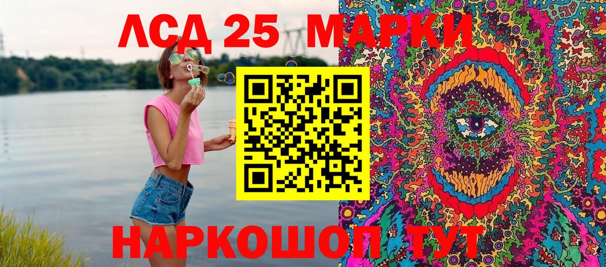 Зерноград  купить  сайты  Марки NBOMe 1500мкг  Вход с VPN  Марки NBOMe 1500мкг 