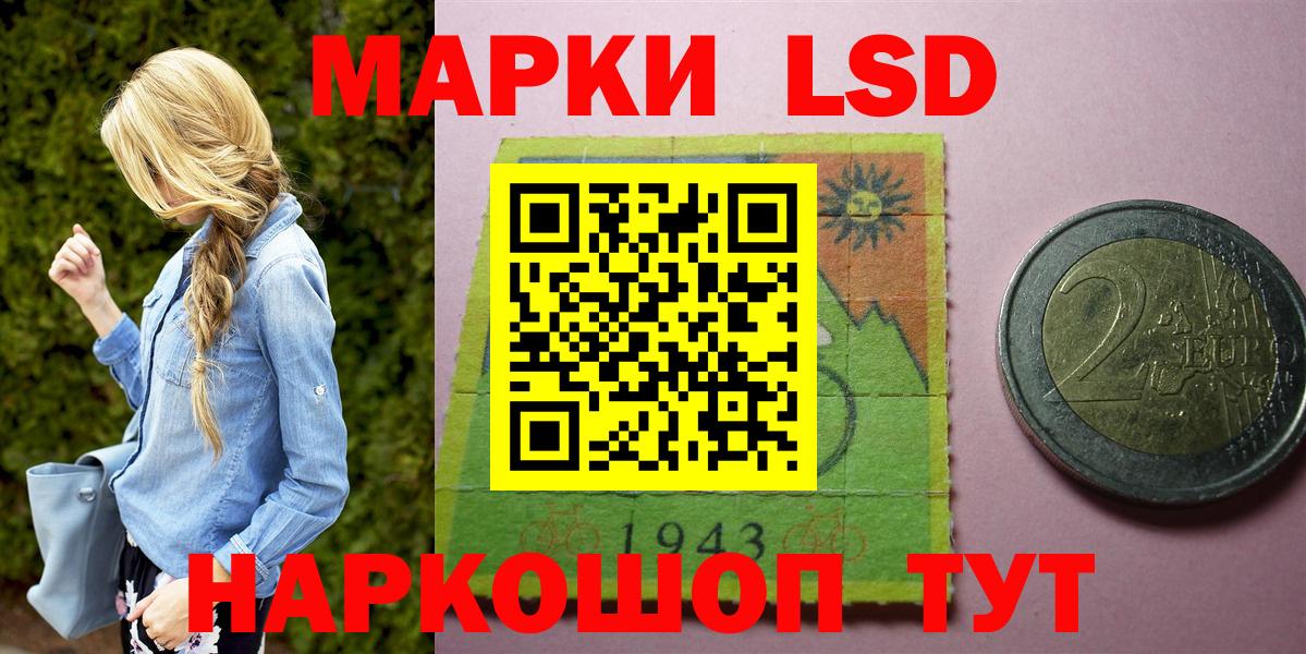 Марки N-bome 1,8мг Зерноград