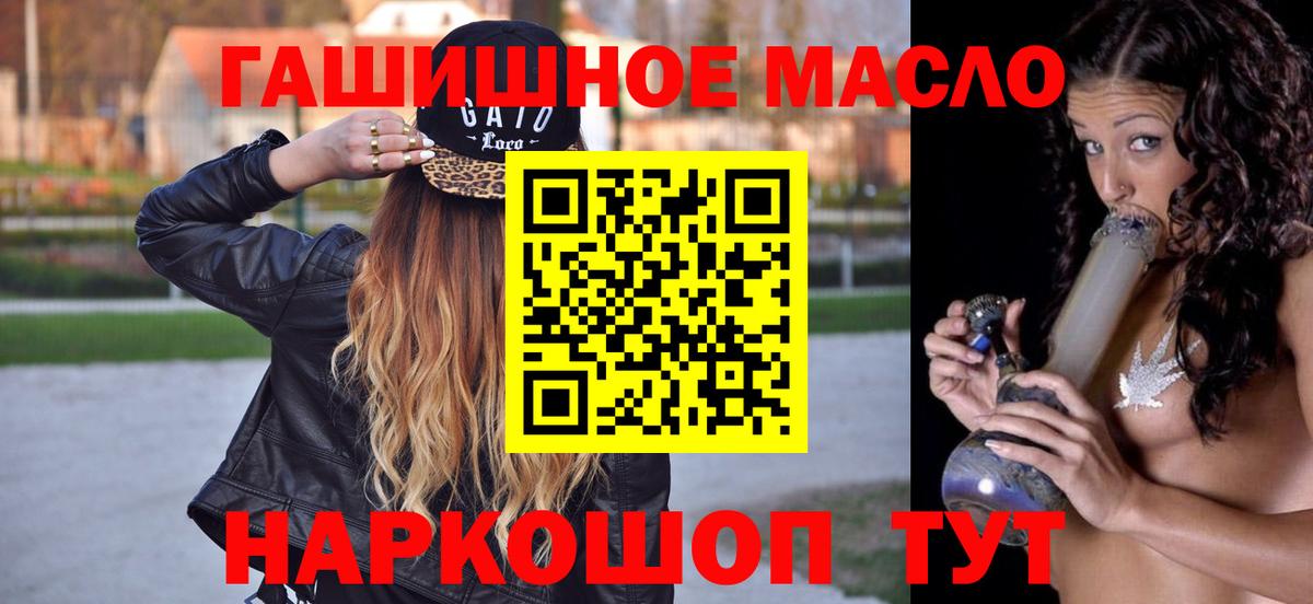 Амфетамин Зерноград