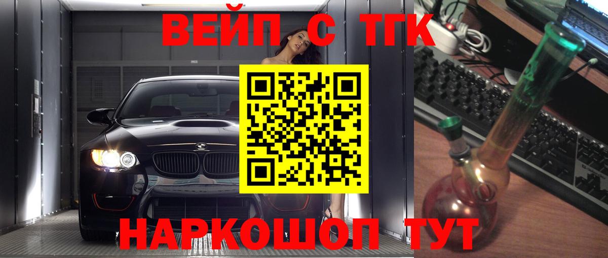 Дистиллят ТГК концентрат Зерноград