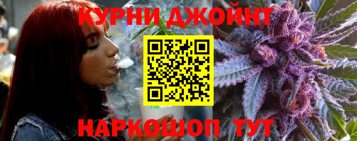 МАРИХУАНА ГИДРОПОН Зерноград
